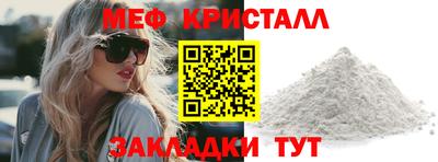 тгк Заволжье