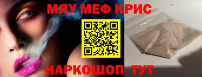тгк Заволжье