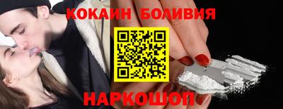 гашишное масло Заводоуковск