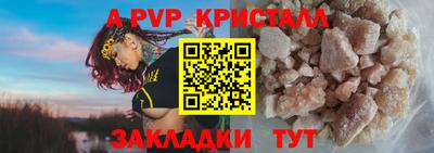 jwh Жуковский