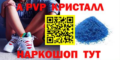 тгк Заволжье