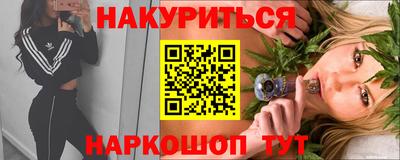 тгк Заволжье