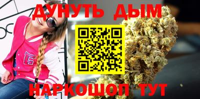 гашишное масло Заводоуковск
