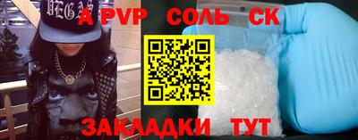 гашишное масло Заводоуковск