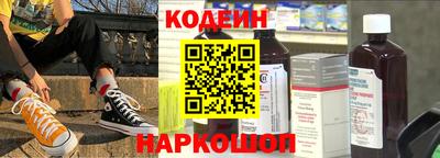 тгк Заволжье