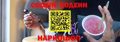 гашишное масло Заводоуковск