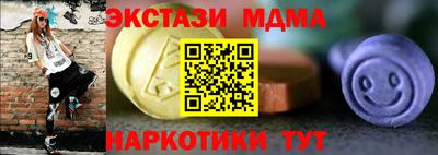 гашишное масло Заводоуковск