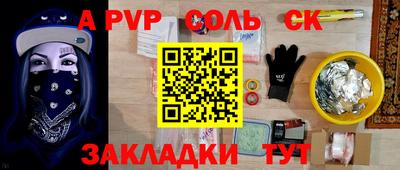 тгк Заволжье