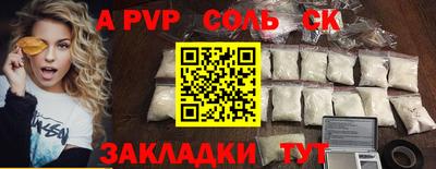 тгк Заволжье