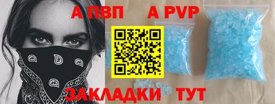 тгк Заволжье