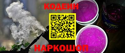 тгк Заволжье