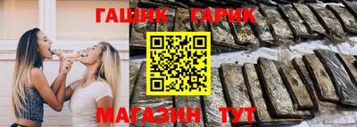 гашишное масло Заводоуковск