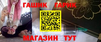 гашишное масло Заводоуковск