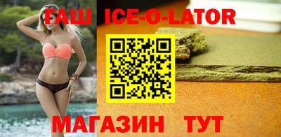 тгк Заволжье