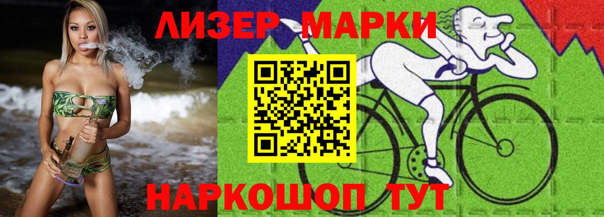 LSD-25 экстази ecstasy  LSD-25 экстази ecstasy  LSD-25 экстази  Канск  Вход с VPN 