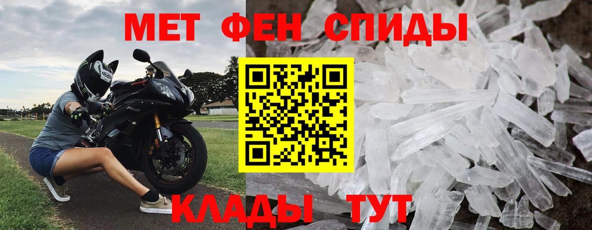 Канск  МЕТАМФЕТАМИН винт  Вход с VPN 